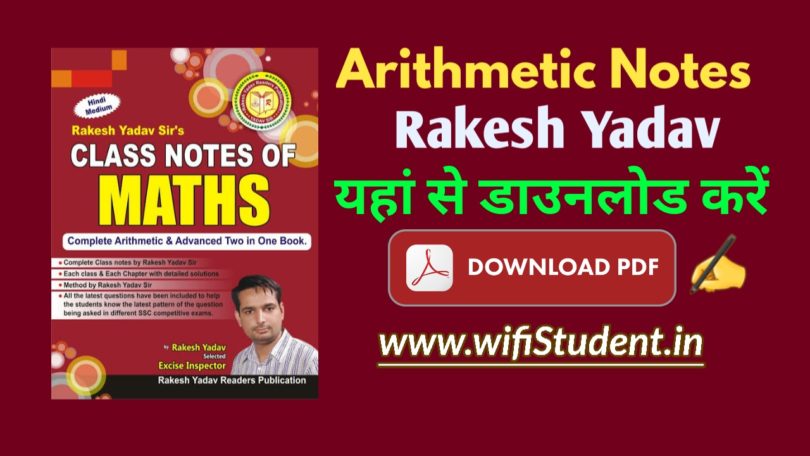 Rakesh Yadav Maths book