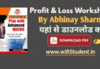 profit and loss book pdf download